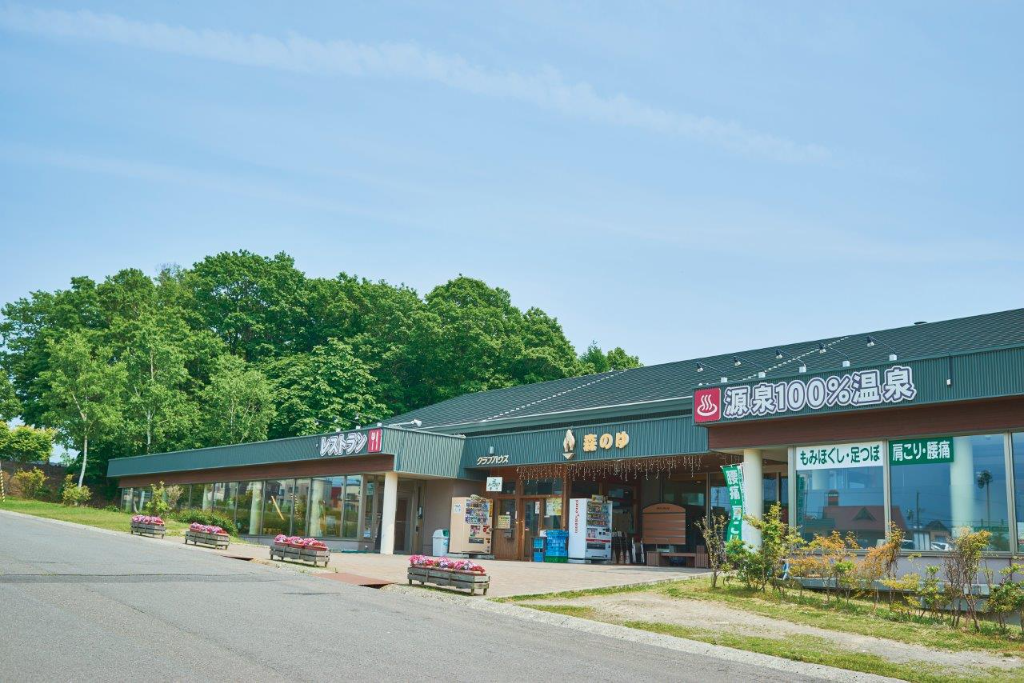 里の森　天然温泉森のゆ(北海道北広島市/野幌駅/キッチンスタッフ)_2